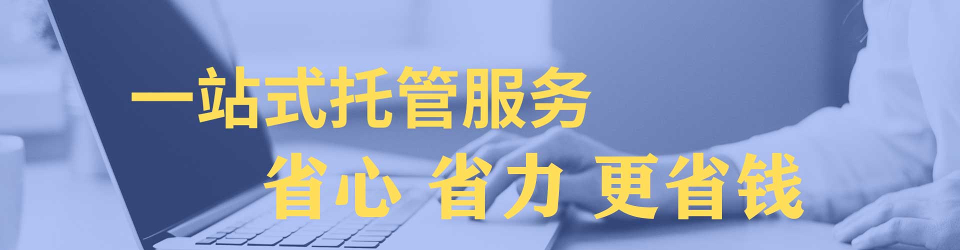 灵山sem开户